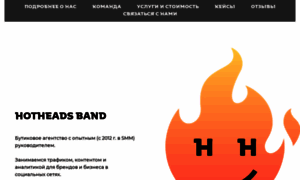 Hot-head.ru thumbnail