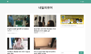 Hot-story.co.kr thumbnail