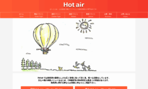 Hotair-h.com thumbnail