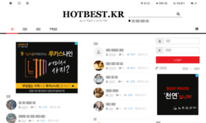 Hotbe.kr thumbnail