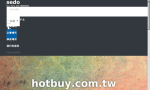 Hotbuy.com.tw thumbnail