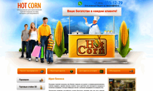 Hotcorn.ru thumbnail