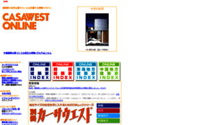 Hotcube.co.jp thumbnail