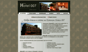 Hotel-007.net thumbnail