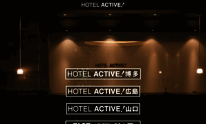 Hotel-active.com thumbnail