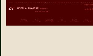 Hotel-alphastar.com thumbnail