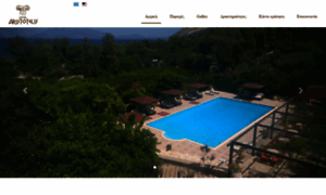 Hotel-aristotelis.gr thumbnail