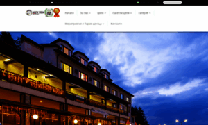 Hotel-aspavila.com thumbnail