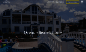 Hotel-bely-dom.ru thumbnail