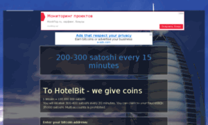 Hotel-bit.ru thumbnail