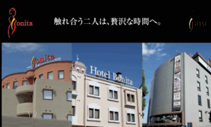 Hotel-bonita.jp thumbnail