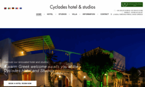Hotel-cyclades.com thumbnail