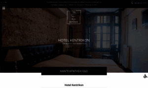Hotel-kentrikon.gr thumbnail