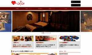 Hotel-lala.net thumbnail