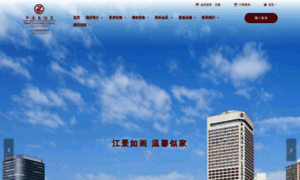 Hotel-landmark.com.cn thumbnail