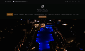Hotel-nikopolis.gr thumbnail