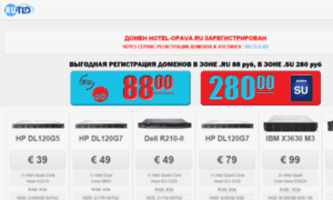 Hotel-opava.ru thumbnail