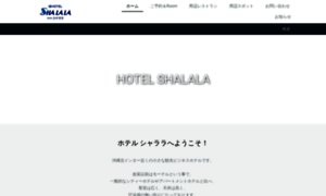 Hotel-shalala.com thumbnail