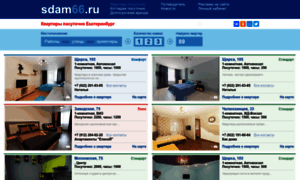 Hotel-sutki.ru thumbnail