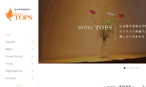 Hotel-tops.com thumbnail