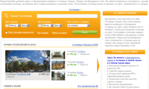 Hotel.adabor.ru thumbnail