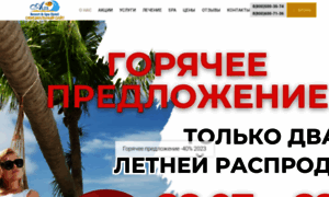 Hotelalex.ru thumbnail