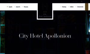 Hotelapollonion.gr thumbnail