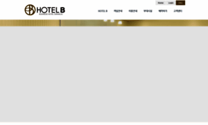 Hotelb.co.kr thumbnail