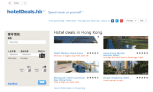 Hoteldeals.hk thumbnail
