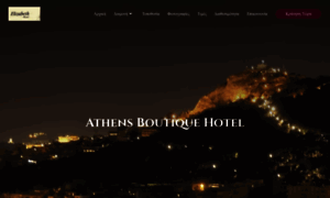 Hotelelizabeth.gr thumbnail