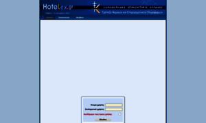 Hotelex.gr thumbnail