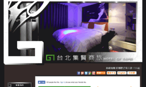 Hotelg7.okgo.tw thumbnail