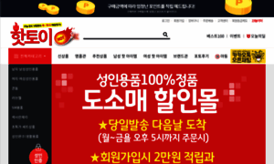 Hotelhana.co.kr thumbnail