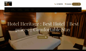 Hotelheritage.in thumbnail