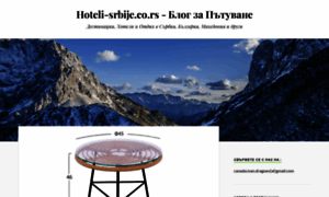 Hoteli-srbije.co.rs thumbnail