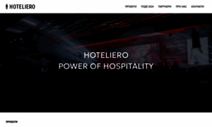 Hoteliero.club thumbnail