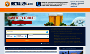 Hotelium.am thumbnail