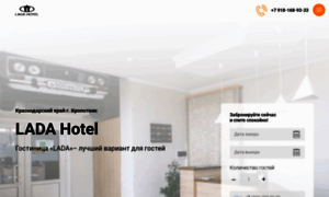 Hotellada.ru thumbnail