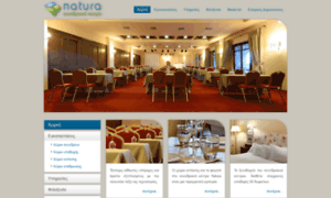 Hotelnatura.gr thumbnail
