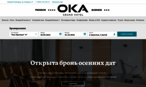 Hoteloka.ru thumbnail