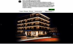 Hotelolympic.gr thumbnail