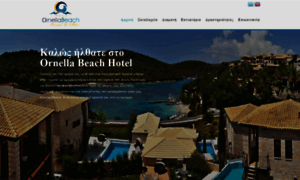 Hotelornella.gr thumbnail