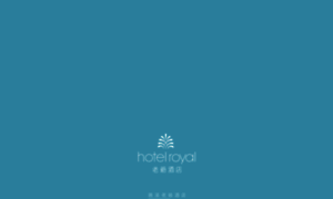 Hotelroyals.com.tw thumbnail