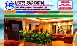 Hotelrupkathadigha.com thumbnail