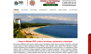 Hotels-abhazia.ru thumbnail