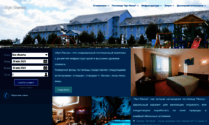 Hotels-penza.ru thumbnail