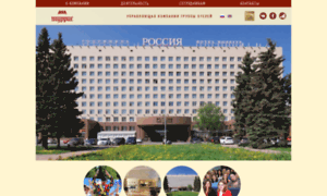 Hotels-turris.ru thumbnail