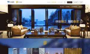 Hotels.jinjiang.com thumbnail