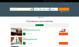 Hotels.tema.ru thumbnail