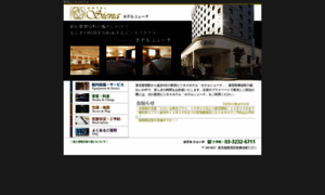 Hotelsiena.jp thumbnail